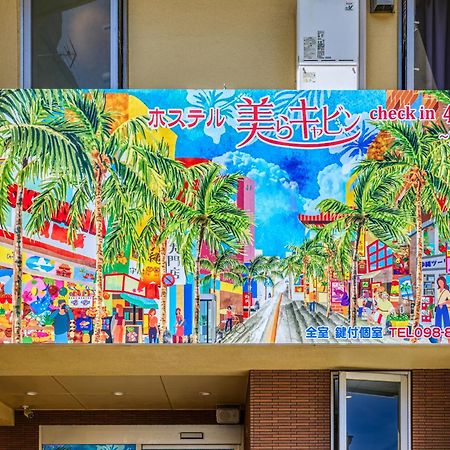 Chura Cabin Kokusai-Dori 나하 외부 사진