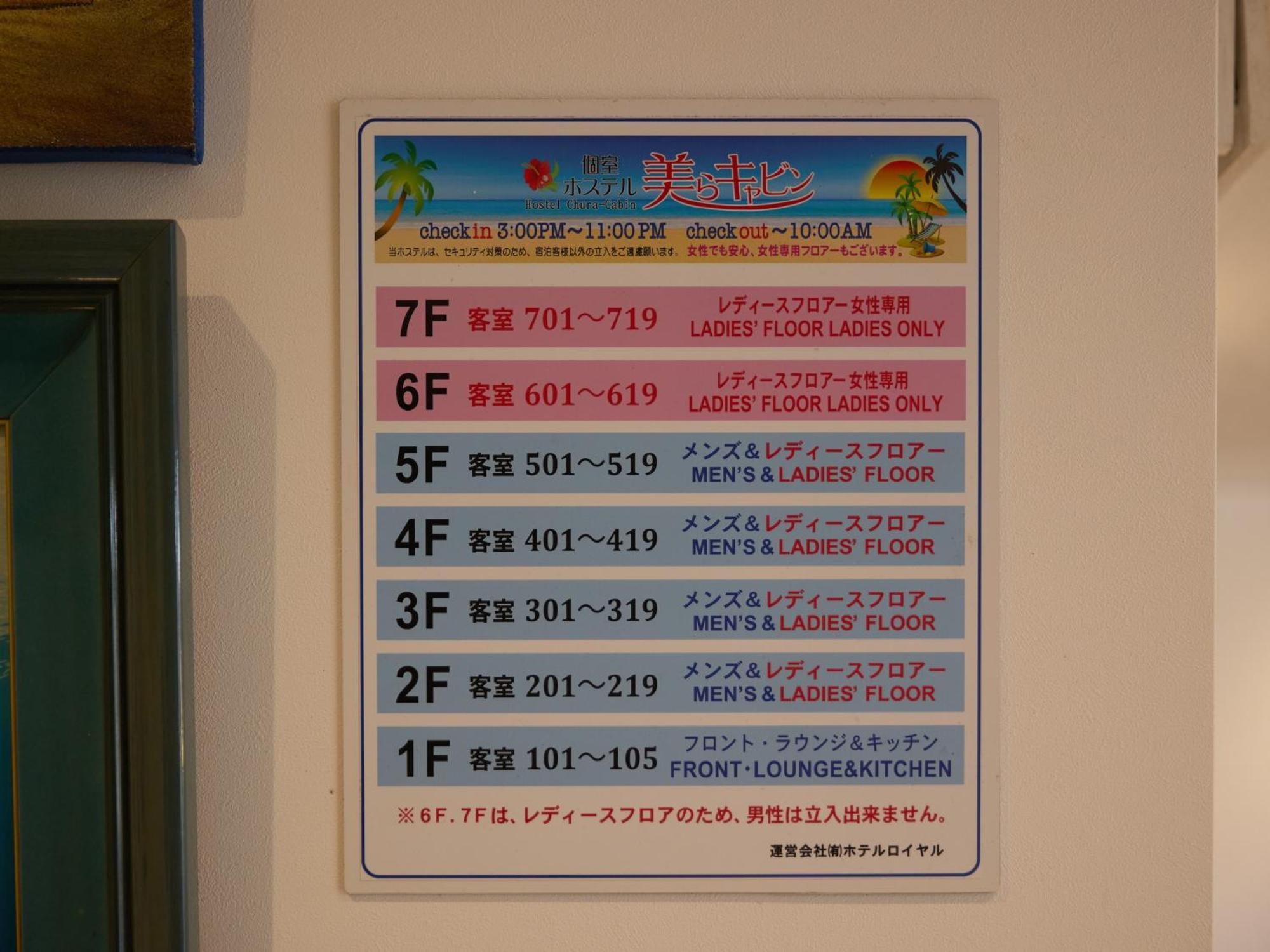 Chura Cabin Kokusai-Dori 나하 외부 사진