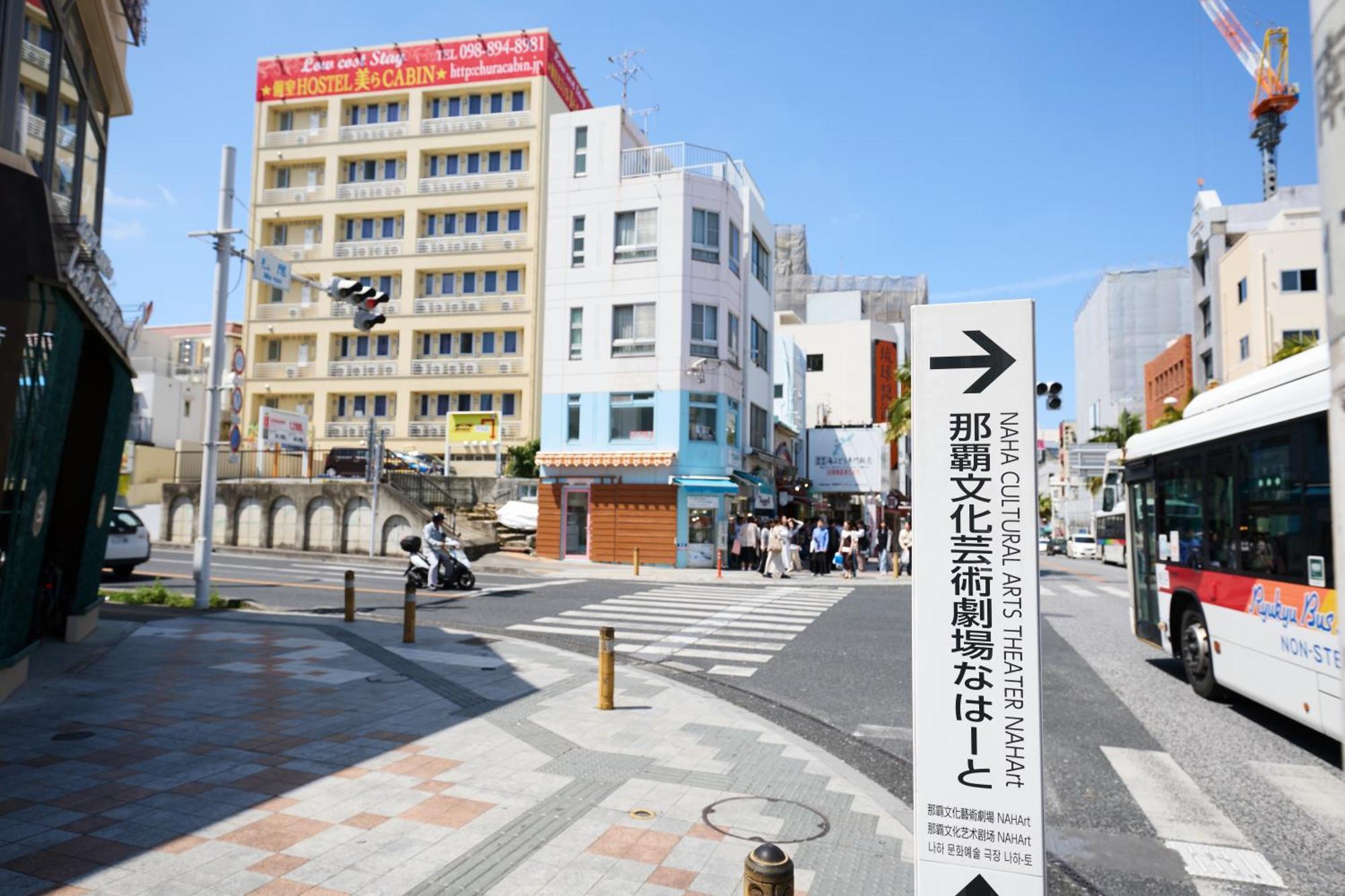 Chura Cabin Kokusai-Dori 나하 외부 사진